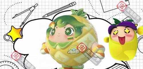 蛋仔爆料拼图攻略大全最新,解锁隐藏关卡，轻松通关秘籍  第3张