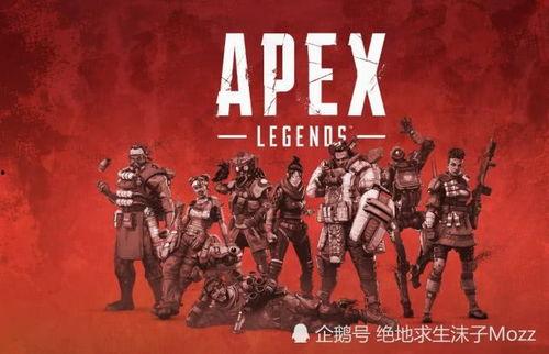 apex 最新爆料  第2张