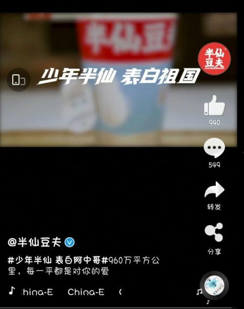 半仙最新爆料视频下载,最新爆料视频深度解析  第3张