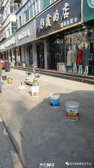 临汾卫校最新爆料,内幕曝光，真相令人震惊！  第2张