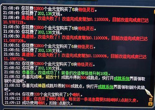 识宝武器最新爆料,神秘神器即将亮相，揭秘其神秘力量与传奇背景  第2张