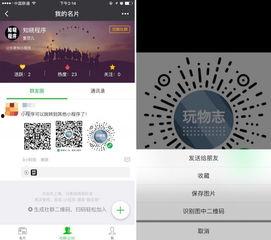 看最新爆料小程序的软件,小程序软件深度解析 第2张 看最新爆料小程序的软件,小程序软件深度解析 第2张