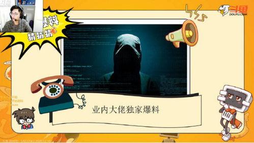 神秘人最新爆料是真的吗,真相揭秘，是真是假？  第2张