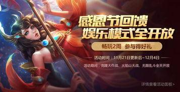 最新爆料索拉卡视频,探寻英雄背后的神秘力量  第3张