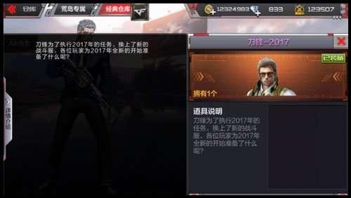 cf手游最新爆料福利,福利盛宴来袭,玩家狂欢不止! 第2张 cf手游最新爆料福利,福利盛宴来袭,玩家狂欢不止! 第2张