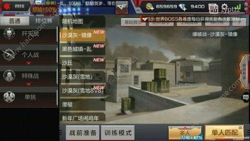 cf手游最新爆料福利,福利盛宴来袭,玩家狂欢不止! 第3张 cf手游最新爆料福利,福利盛宴来袭,玩家狂欢不止! 第3张