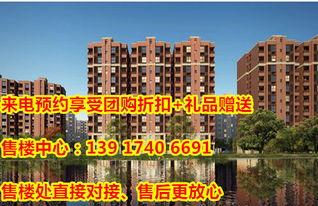 永春碧桂园爆料最新消息,揭秘项目最新进展与亮点 第3张 永春碧桂园爆料最新消息,揭秘项目最新进展与亮点 第3张