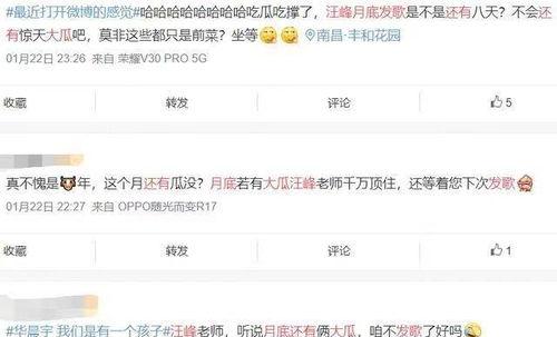 7月娱乐圈大爆料最新的 第2张 7月娱乐圈大爆料最新的 第2张