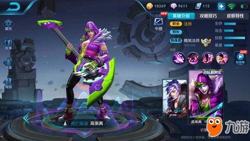 王者马超现状最新爆料,王者峡谷新霸主崛起揭秘 第2张 王者马超现状最新爆料,王者峡谷新霸主崛起揭秘 第2张