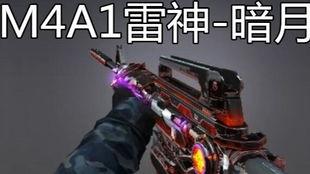 火线角色最新爆料视频大全,揭秘全新视频大全亮点与幕后故事  第2张