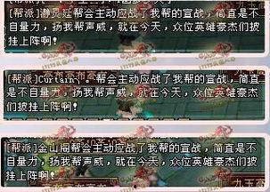 金风玉露最新爆料,揭秘娱乐圈幕后风云  第2张