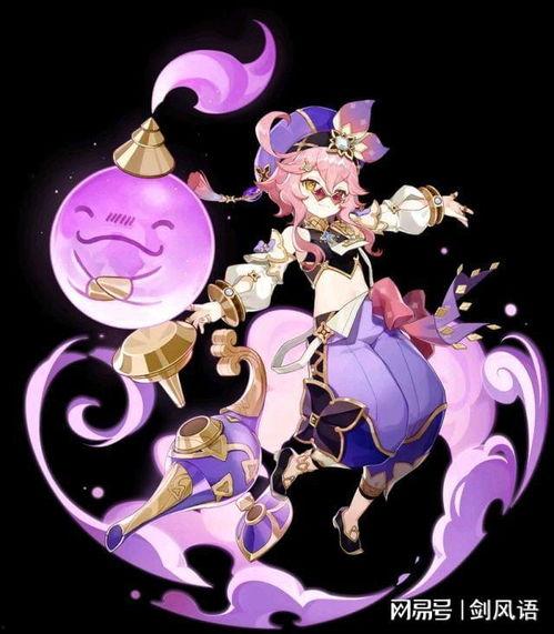 原神最新爆料立绘图片  第2张