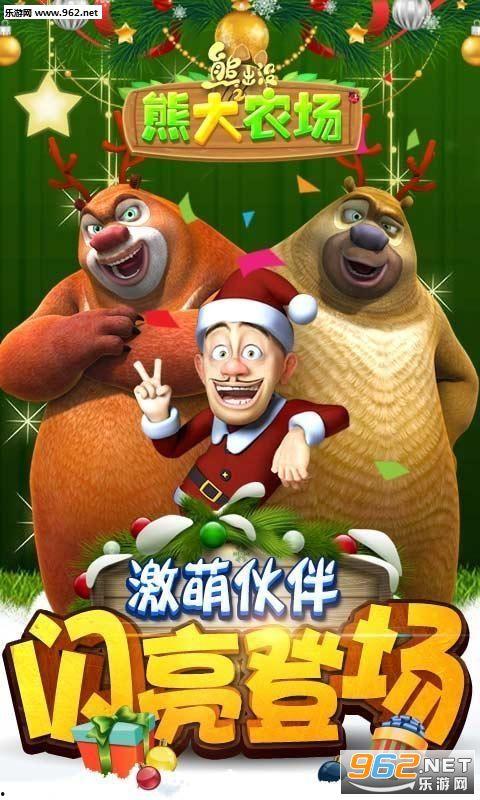 最新熊出没爆料,神秘新篇章，探险之旅即将开启！  第3张