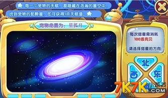 洛克王国最新爆料今天活动,今日活动亮点抢先看！  第2张