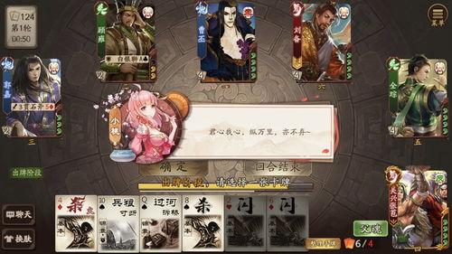 三国杀回廊最新爆料图,神秘角色登场，战局再掀风云  第2张