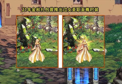 内鬼dnf金秋爆料最新,揭秘全新版本与神秘活动  第2张