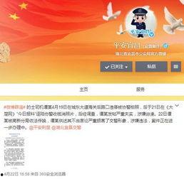 湖北热点新闻爆料最新,湖北突发!最新热点事件引发社会关注 第3张 湖北热点新闻爆料最新,湖北突发!最新热点事件引发社会关注 第3张