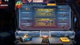 cf手游4月扭蛋机最新爆料,神秘英雄、稀有道具等你来抽! 第3张 cf手游4月扭蛋机最新爆料,神秘英雄、稀有道具等你来抽! 第3张