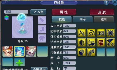 梦幻西游舞美师最新爆料,全新爆料带你领略游戏世界幕后风采  第2张