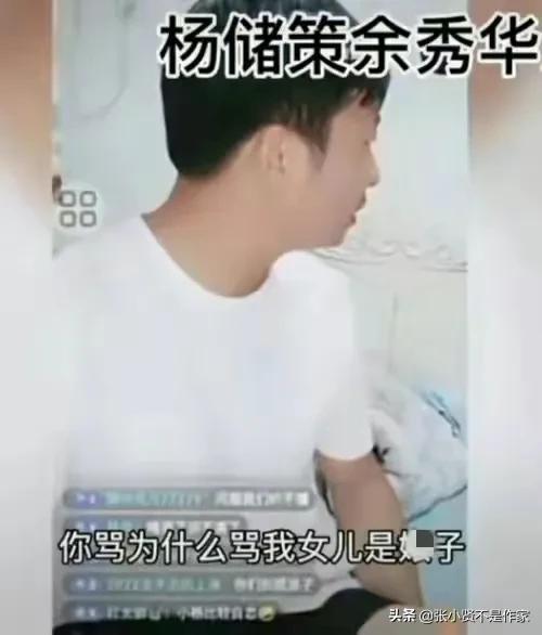 余秀华最新直播爆料视频,最新作品背后的故事与感悟 第2张 余秀华最新直播爆料视频,最新作品背后的故事与感悟 第2张