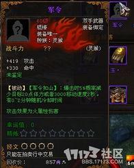 团队副本最新爆料攻略,攻略详解,轻松通关不再是梦! 第2张 团队副本最新爆料攻略,攻略详解,轻松通关不再是梦! 第2张