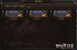 团队副本最新爆料攻略,攻略详解,轻松通关不再是梦! 第3张 团队副本最新爆料攻略,攻略详解,轻松通关不再是梦! 第3张