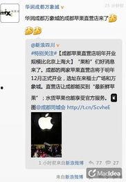 官方最新爆料的九图,官方最新爆料深度解析  第2张