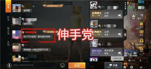 吃鸡皮肤返场爆料最新,全新爆料引玩家热议  第2张