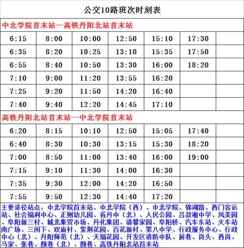 天穹骑士爆料时间表最新,揭秘神秘英雄的诞生历程  第2张