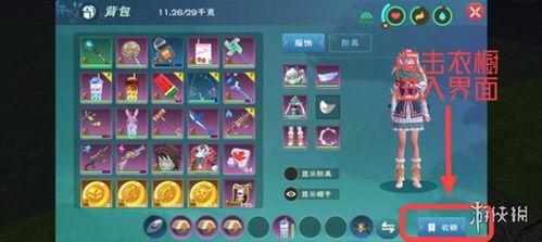 魔法衣橱最新爆料,揭秘神秘世界，探寻奇幻之旅新篇章  第2张