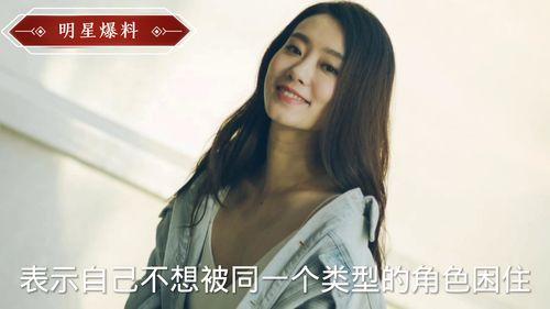 明星的最新爆料是什么,揭秘娱乐圈最新动态与幕后故事  第3张