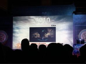 十周年最新爆料新闻,揭秘XX品牌十周年庆典暨最新爆料大揭秘  第3张