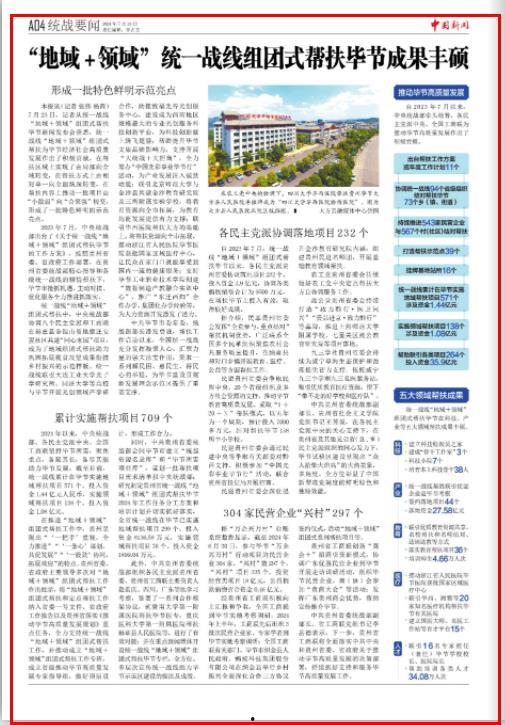 四季最新爆料新闻报道内容,揭秘四季交替背后的惊人真相  第2张