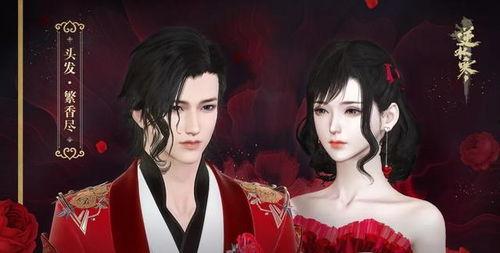 逆水寒时装最新爆料绝技,绝技时装惊艳亮相，江湖风华再现  第3张