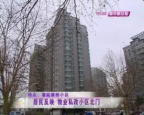 康桥爆料最新消息今天,今日热点事件深度解析  第3张