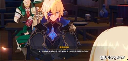 原神最新爆料博主名单,知名博主名单大公开！  第3张