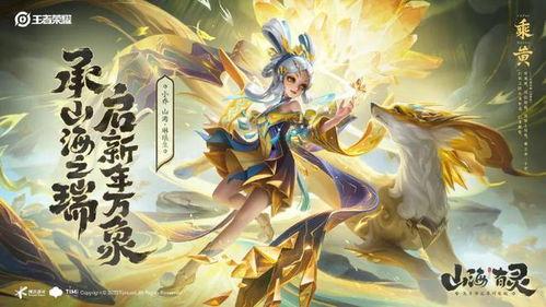 典藏貂蝉最新爆料图片  第3张