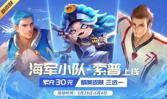 时空召唤最新爆料,揭秘最新爆料，穿梭时空的奇幻之旅即将开启！