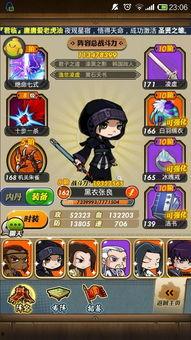 火影忍者最新爆料卡牌游戏,卡牌游戏激战开启，忍者世界再现巅峰对决！  第2张