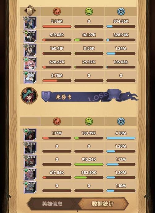 剑与远征最新英雄爆料表,神秘新英雄登场，战力升级再掀热潮！  第2张