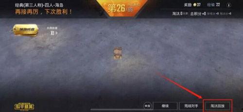 和平精英升级红装最新爆料,全新战力觉醒，巅峰对决即将开启！  第2张