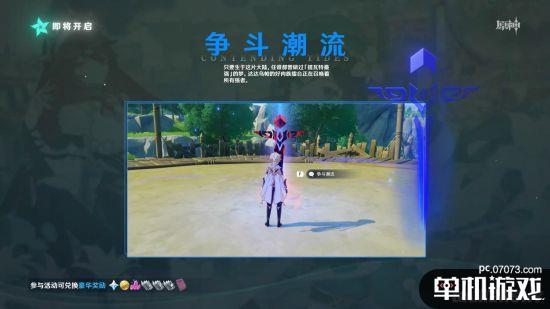 风花节最新爆料新闻视频,最新爆料视频深度解析 第2张 风花节最新爆料新闻视频,最新爆料视频深度解析 第2张