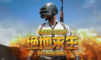 最新求生爆料是真的吗  第2张