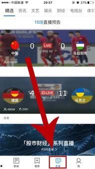 星城直播爆料最新消息新闻,最新消息震撼来袭！