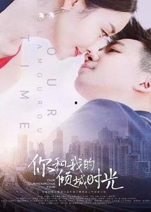 倾城时光最新爆料,剧情反转再升级,神秘人物即将揭晓! 第2张 倾城时光最新爆料,剧情反转再升级,神秘人物即将揭晓! 第2张