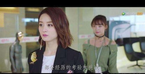 倾城时光最新爆料,剧情反转再升级,神秘人物即将揭晓! 第3张 倾城时光最新爆料,剧情反转再升级,神秘人物即将揭晓! 第3张