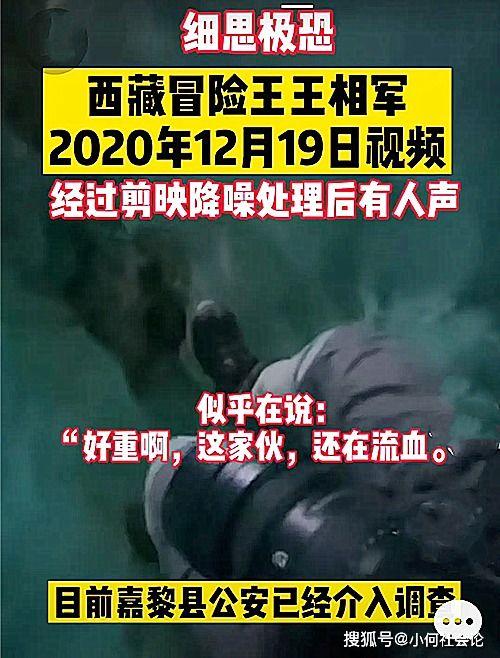 深圳阿诚爆料事件视频最新,真相揭露与网络舆论风暴 第2张 深圳阿诚爆料事件视频最新,真相揭露与网络舆论风暴 第2张