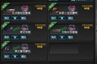 各游戏最新爆料,跨时代力作即将问世，玩法革新引玩家热议  第3张