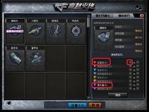 cf7.0最新爆料,揭秘游戏革新与未来展望  第2张