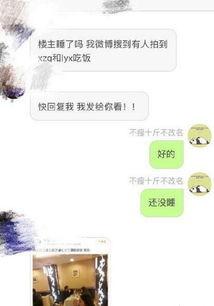 网红湾最新爆料视频,最新爆料视频深度解析  第2张